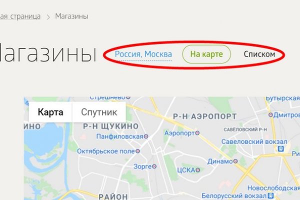Кракен сайт ссылка kr2web in