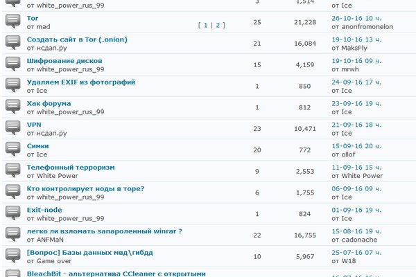 Solaris даркнет