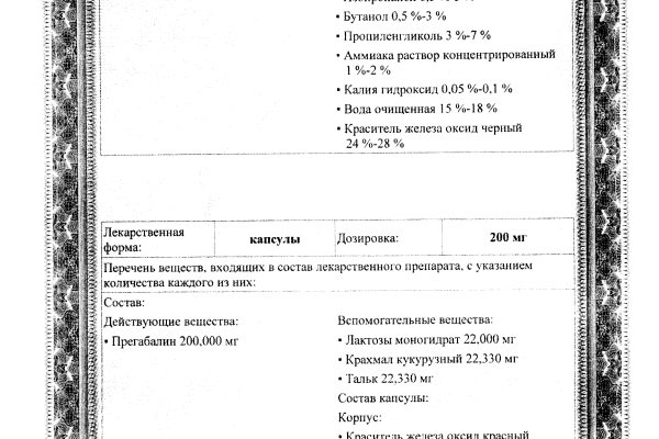Сайты даркнета