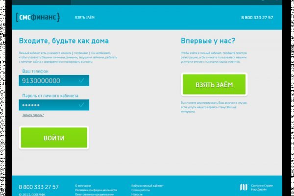 Как зайти на кракен через айфон