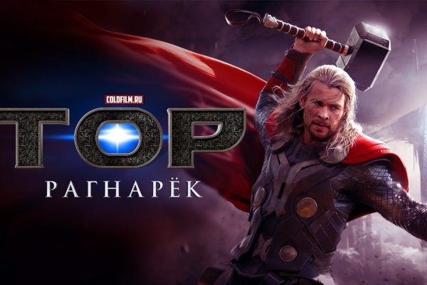 Кракен маркет плей