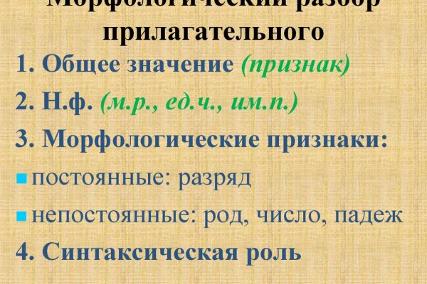 Кракен шоп нарк