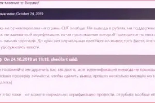 Кракен оф ссылка