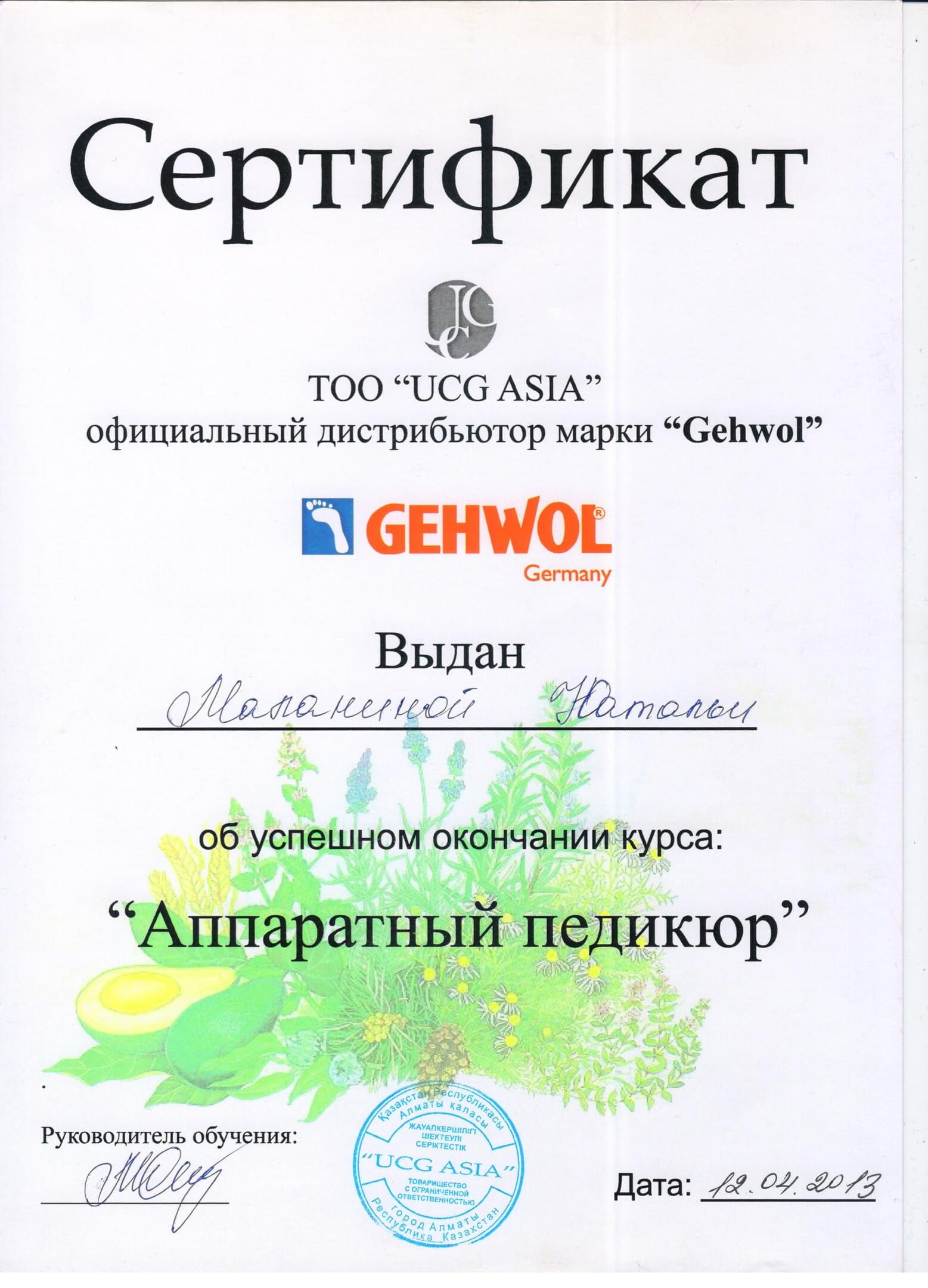 Гидра альтернатива