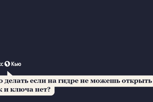 Как вывести деньги с кракена маркетплейс