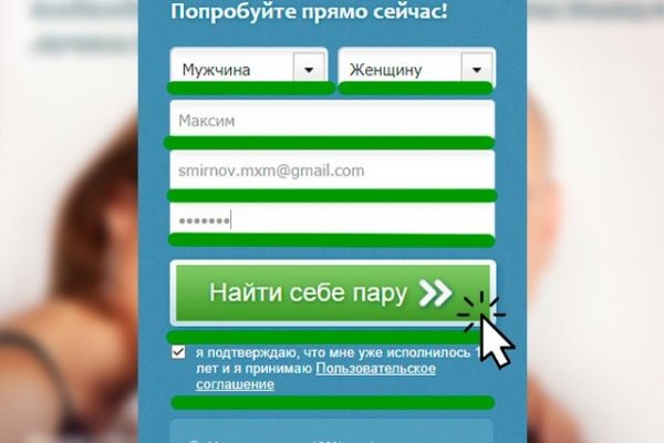 Даркнет вход