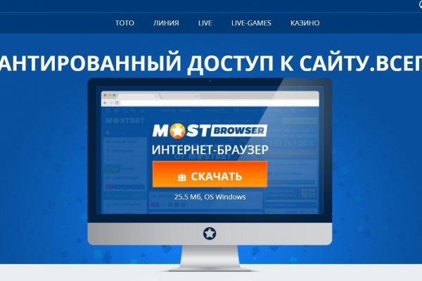 Kraken даркнет gigageek ru