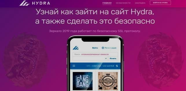 Кракен даркнет рабочая ссылка