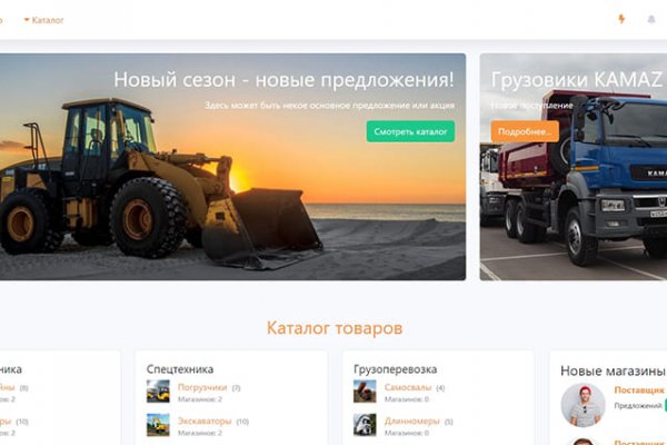 Найти ссылку кракен