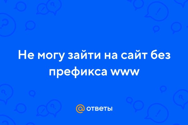 Кракен маркетплейс официальный сайт
