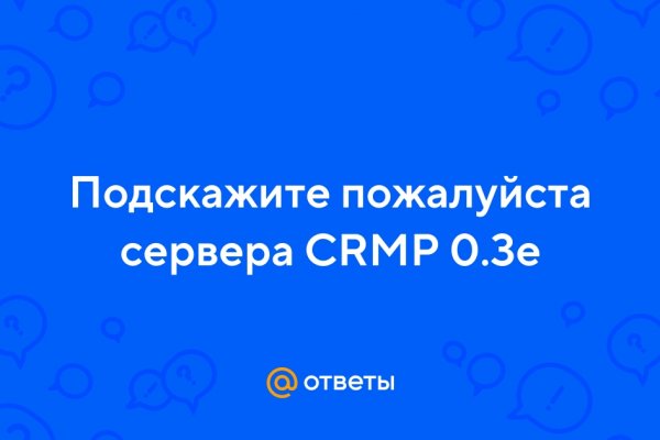 Onion сайт кракен