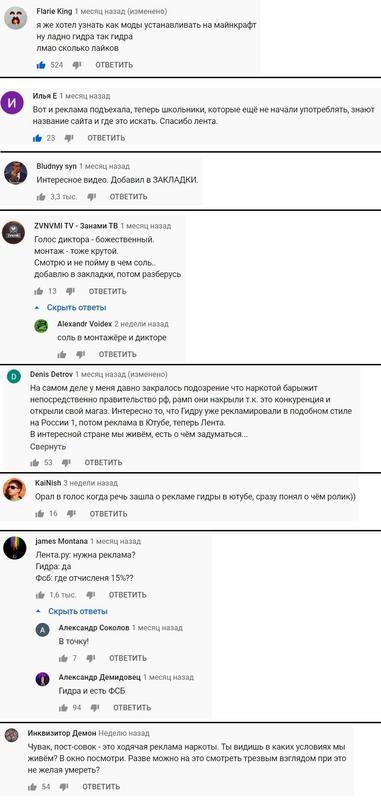 Кракен оф