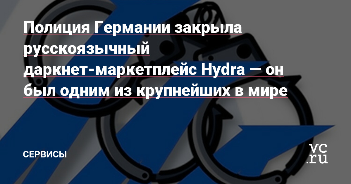 Кракен маркетплейс в россии