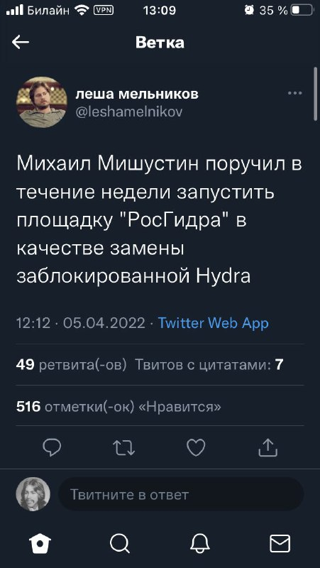 Hydra маркетплейс